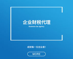 企業管理培訓 賦能組織，驅動未來