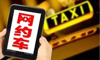 天津網(wǎng)約車新政落地，門檻適度放寬，科技賦能行業(yè)規(guī)范發(fā)展