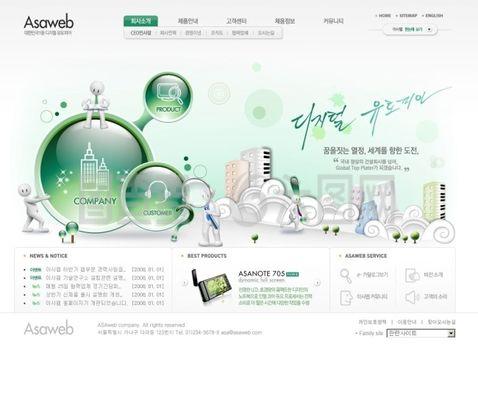 網頁模板 網頁設計的基石與高效創(chuàng)作工具