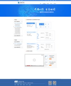 網站設計與網頁設計 數字時代的視覺與功能交響曲