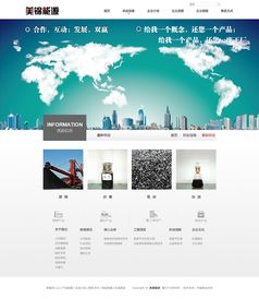 網站頁面設計 構建卓越用戶體驗的藝術與科學